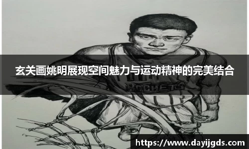 星空·综合体育中国官网
