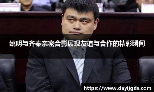 星空·综合体育中国官方网站