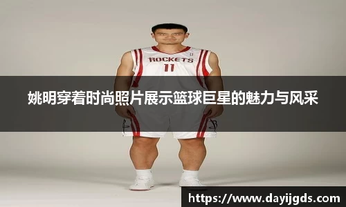 星空·综合体育官方网站